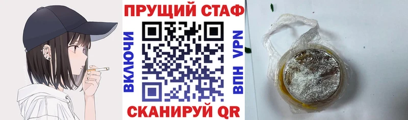 Как найти наркотики Сердобск Конопля КОКАИН СК МЕФ