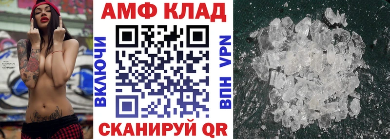 где продают   Сердобск  Amphetamine VHQ 
