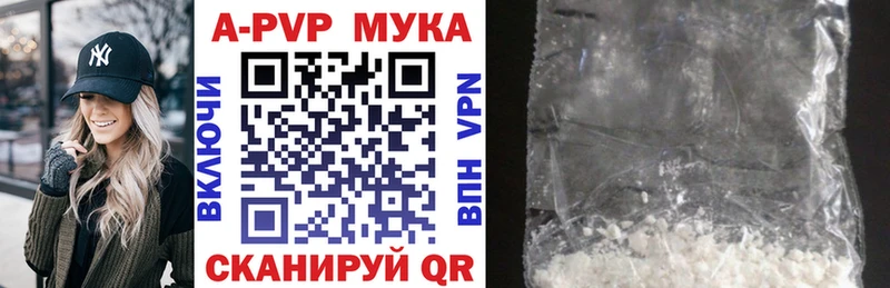 Alfa_PVP Crystall Сердобск
