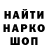 Амфетамин 97% Elen Vahrush