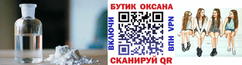 МЕГА Сердобск БУТИРАТ вода