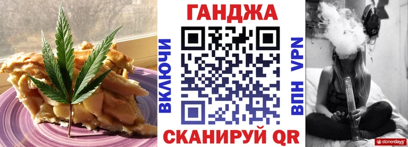 купить наркотик  Сердобск  Cannafood марихуана 