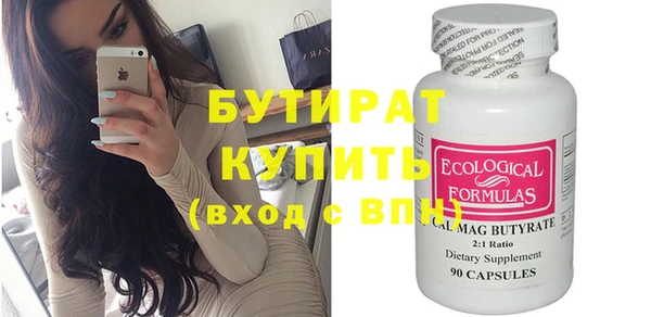 стаф Богданович