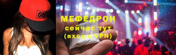 ГАЛЛЮЦИНОГЕННЫЕ ГРИБЫ Богородск
