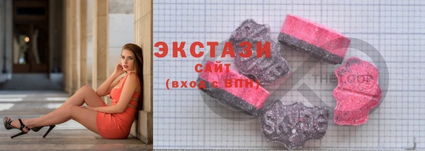 эйфоретик Рославль