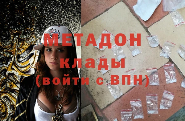 ГАЛЛЮЦИНОГЕННЫЕ ГРИБЫ Богородск