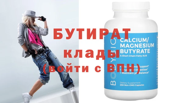 круглые Богородицк