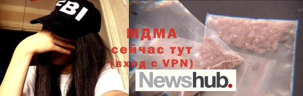 ГАЛЛЮЦИНОГЕННЫЕ ГРИБЫ Богородск