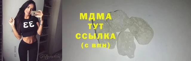 ГАЛЛЮЦИНОГЕННЫЕ ГРИБЫ Богородск