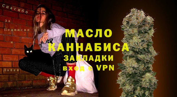 ГАЛЛЮЦИНОГЕННЫЕ ГРИБЫ Богородск