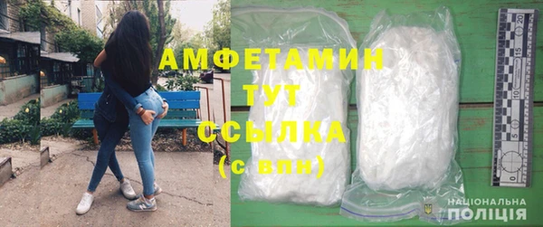 ГАЛЛЮЦИНОГЕННЫЕ ГРИБЫ Богородск