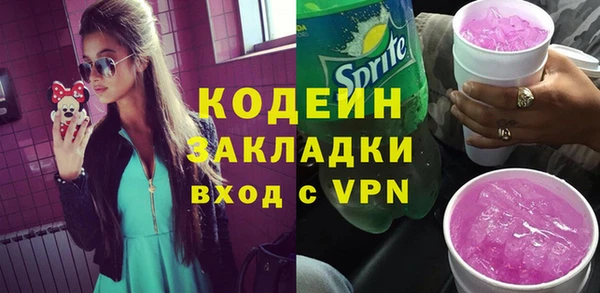 ГАЛЛЮЦИНОГЕННЫЕ ГРИБЫ Богородск