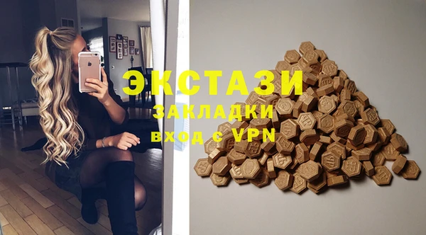 ГАЛЛЮЦИНОГЕННЫЕ ГРИБЫ Богородск