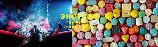 ГАЛЛЮЦИНОГЕННЫЕ ГРИБЫ Богородск