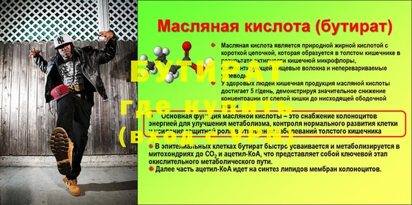 ГАЛЛЮЦИНОГЕННЫЕ ГРИБЫ Богородск
