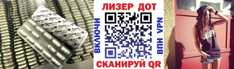 LSD-25 экстази кислота  Сердобск 
