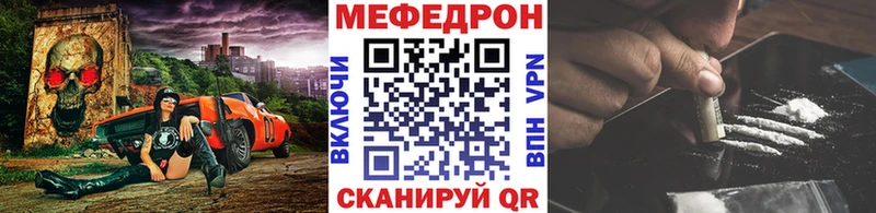 Меф mephedrone  купить наркоту  МЕГА онион  Сердобск 
