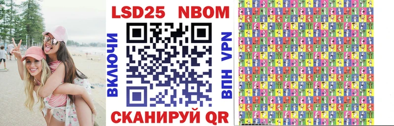 где купить наркоту  blacksprut ссылка  Марки N-bome 1,5мг  Сердобск 
