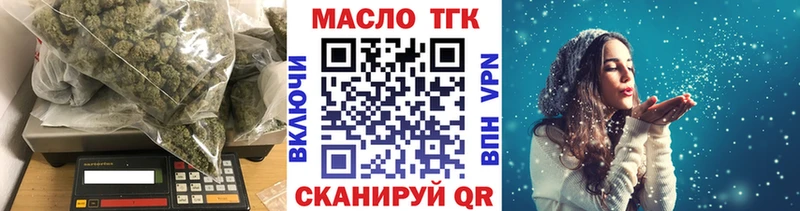 Дистиллят ТГК вейп  где продают   Сердобск 
