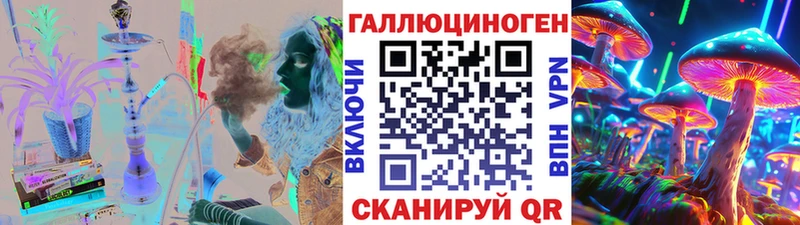 Псилоцибиновые грибы MAGIC MUSHROOMS  Сердобск 